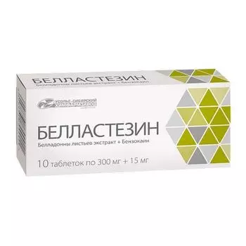 Белластезин таблетки 0,3г+15мг 10шт