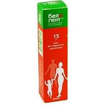 Белогент мазь для наружного применения 0,05%+0,1% 15г