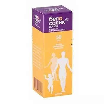 Белосалик лосьон раствор для наружного применения 0,05%+2% 50мл