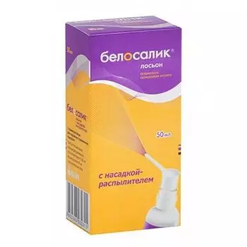 Белосалик Лосьон с насадкой-распыл. раствор для наруж. прим. 50мл