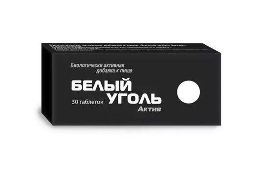 Уголь белый актив таблетки 700мг 30шт