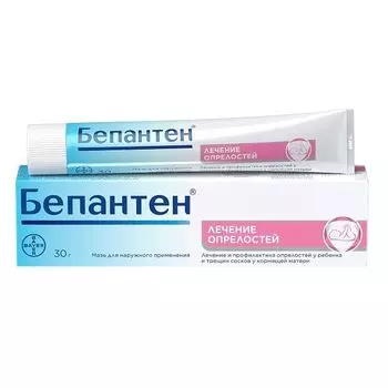 Бепантен мазь для наружного применения, от опрелостей и трещин сосков 5% 30г Bayer/Байер