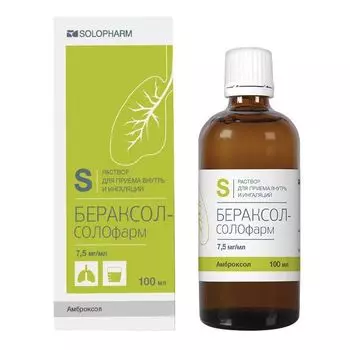 Бераксол-СОЛОфарм р-р д/вн. приема и инг. 7,5 мг/мл фл. 100мл