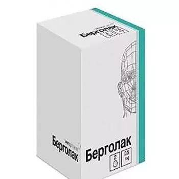 Берголак таблетки 0,5мг 2шт