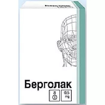 Берголак таблетки 0,5мг 8шт