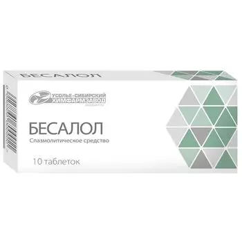 Бесалол таблетки 10шт