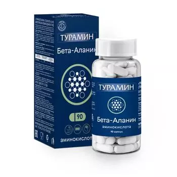 Бета-аланин Турамин капсулы 0,46г 90шт