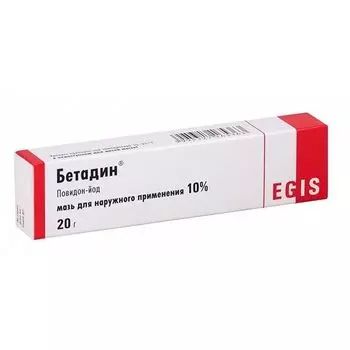 Бетадин мазь для наружного применения 10% 20г