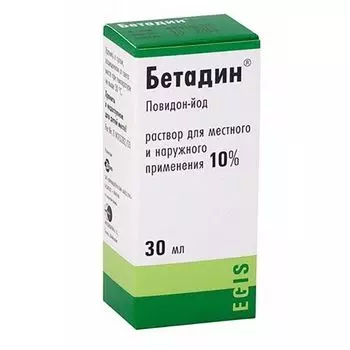 Бетадин раствор для местного и наружного применения 10% 30мл