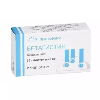 Бетагистин таблетки 8мг 30шт