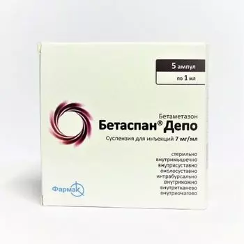 Бетаспан Депо сусп. д/ин 7мг/мл 1мл 5шт