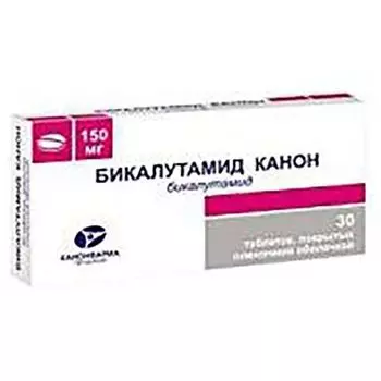 Бикалутамид Канон таблетки п/о плен. 150мг 30шт