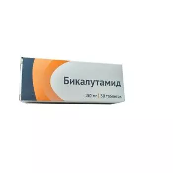 Бикалутамид таблетки п/о плен. 150мг 30шт