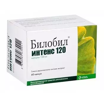 Билобил Интенс 120 капсулы 120мг 60шт