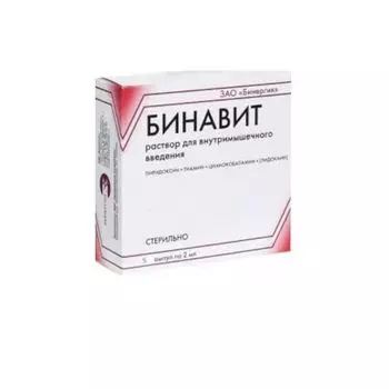 Бинавит раствор для в/м введ. 2мл 5шт