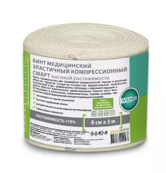 Бинт КЛИНСА Интекс-смарт эластичный компрес. высокой растяжимости с двумя фиксаторами 8x300 см
