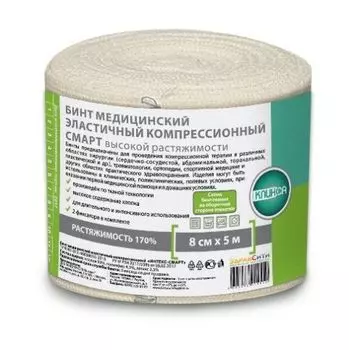 Бинт КЛИНСА Интекс-смарт эластичный компрес. высокой растяжимости с двумя фиксаторами 8x500 см.