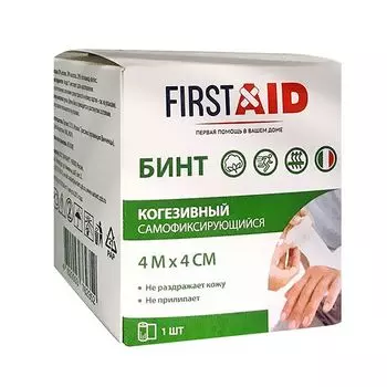 Бинт когезивный самофиксирующийся First Aid/Ферстэйд 4мх4см