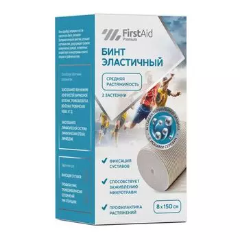 Бинт компрессионный эластичный с ионами серебра средней растяжимости Венопроф Premium First Aid/Ферстэйд 8см х 1,5м