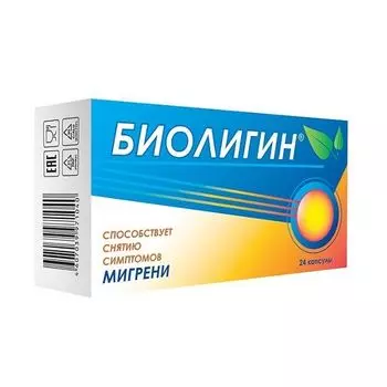Биолигин ВИС капсулы 500мг 24шт