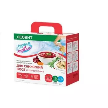 Биослимика снижение веса и холестерина 2 этап кейс Худеем за неделю Леовит