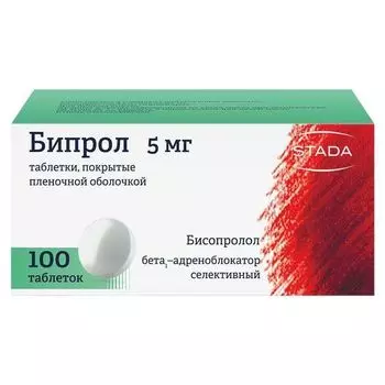 Бипрол таблетки п/о плен. 5мг 100шт