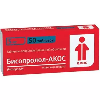 Бисопролол-Акос таблетки п/о плен. 5мг 50шт