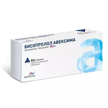 Бисопролол Авексима таблетки п/о плен. 10мг 60шт