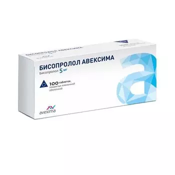 Бисопролол Авексима таблетки п/о плен. 5мг 100шт