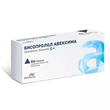 Бисопролол Авексима таблетки п/о плен. 5мг 60шт