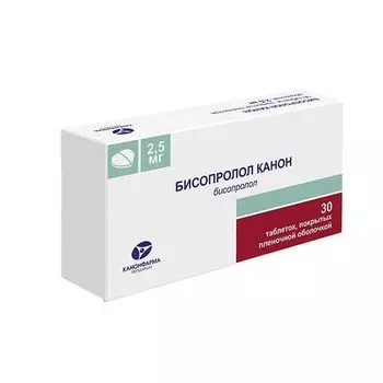 Бисопролол Канон таблетки п/о плен. 2,5мг 30шт