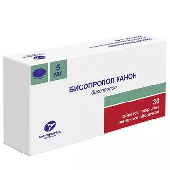 Бисопролол Канон таблетки п/о плен. 5мг 30шт