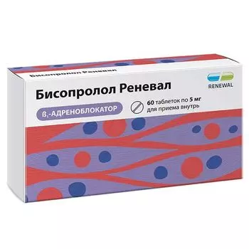 Бисопролол Реневал таблетки п/о плен. 5мг 60шт