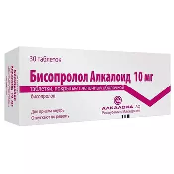 Бисопролол таблетки п/о 10мг 30шт