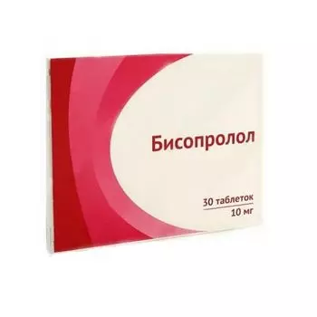 Бисопролол таблетки п/о плен. 10мг 30шт