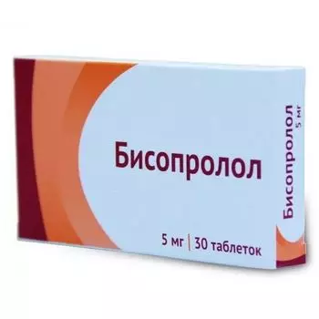 Бисопролол таблетки п/о плен. 5мг 30шт