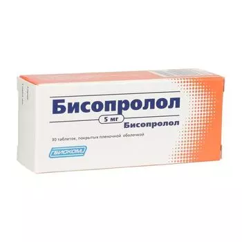 Бисопролол таблетки п/о плен. 5мг 30шт