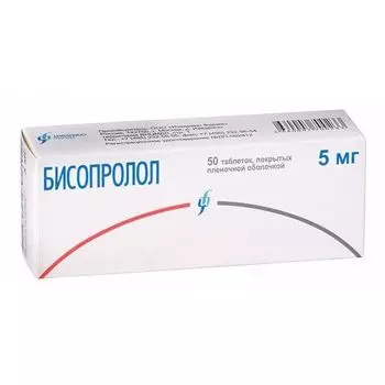 Бисопролол таблетки п/о плен. 5мг 50шт