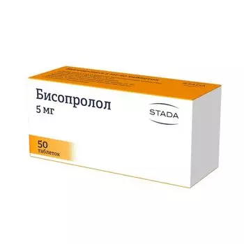 Бисопролол таблетки п/о плен. 5мг 50шт