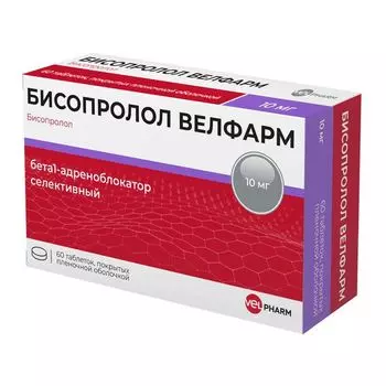 Бисопролол Велфарм таблетки п/о плен. 10мг 60шт