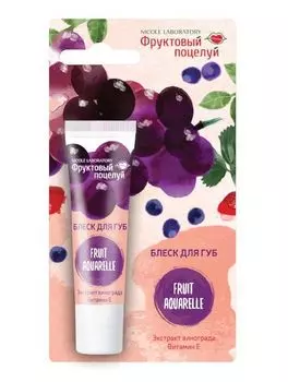 Блеск для губ fruit aquarelle тон 3 orange fruits фруктовый поцелуй 12 мл