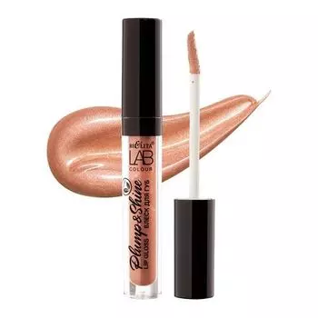 Блеск для губ Plump&Shine lab colour Белита 2,6мл тон 323 Sparkling spices