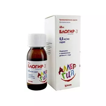 Блогир-3 раствор для приема внутрь 0,5мг/мл 120мл