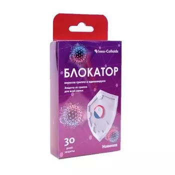 Блокатор вирусов средство дезодорирующее с дезинфицирующим эффектом 1 шт.