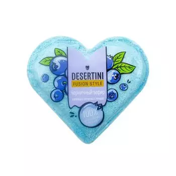 Бомбочка для ванны черничный зефир Desertini/Десертини 110г