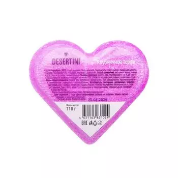 Бомбочка для ванны клубничное парфе Desertini/Десертини 110г