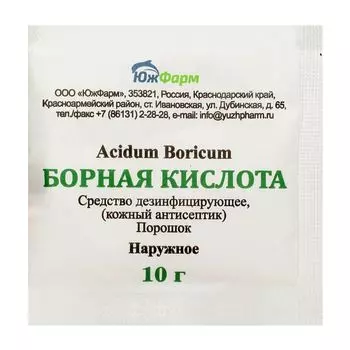 Борная кислота порошок дезинфицирующий 10г