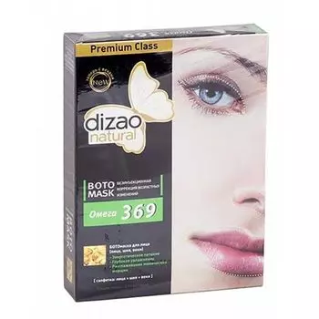 Ботомаска для лица Омега 3-6-9 Dizao/Дизао 5 шт