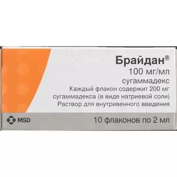 Брайдан раствор для в/в введ. 100мг/мл 2мл 10шт