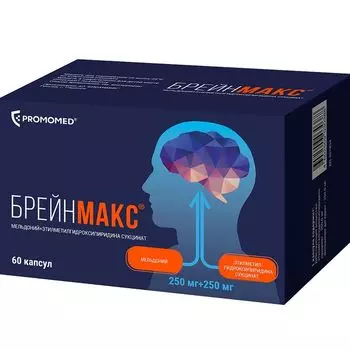 Брейнмакс капсулы 250мг+250мг 60шт
